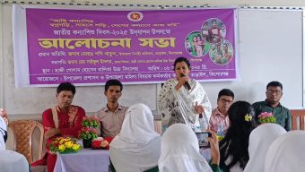 তাড়াইলে জাতীয় কন্যাশিশু দিবস উদযাপণ