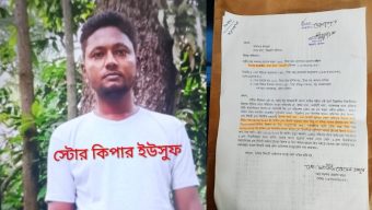 ইউনিলিভার পরিবেশকের ৩০ লাখ টাকা আত্মসাৎ করে পলাতক স্টোরকিপার ইউসুফ
