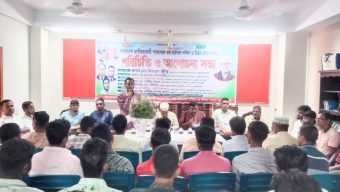 বরিশালে জাতীয়তাবাদী গণজাগরণ দলের দক্ষিণ ও উত্তর জেলা শাখার পরিচিতি ও আলোচনা সভা অনুষ্ঠিত