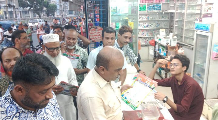 বরিশালে ৩১ দফা বাস্তবায়নে গণসংযোগে এ্যাডভোকেট আবুল কালাম শাহীন