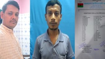 বাবুগঞ্জে গণজাগরণ দলের আহ্বায়ক কমিটি গঠন