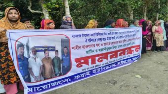 বাকেরগঞ্জে বিএনপি নেতার মুক্তির দাবিতে মানববন্ধন