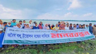 কাউখালীতে কালিগংগা নদী থেকে অবৈধভাবে বালু উত্তোলন বন্ধের দাবিতে মানববন্ধন