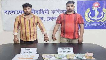 লালমোহনে মাদক কারবারের টাকাসহ দুই ব্যবসায়ী আটক