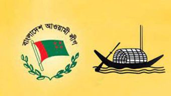 দল হিসেবে আ.লীগের বিচারে আনুষ্ঠানিক তদন্ত শুরু, কর্মকর্তা নিয়োগ