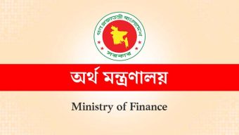 শিক্ষক-কর্মচারীদের বাড়ি ভাড়া ভাতা বাড়িয়ে প্রজ্ঞাপন