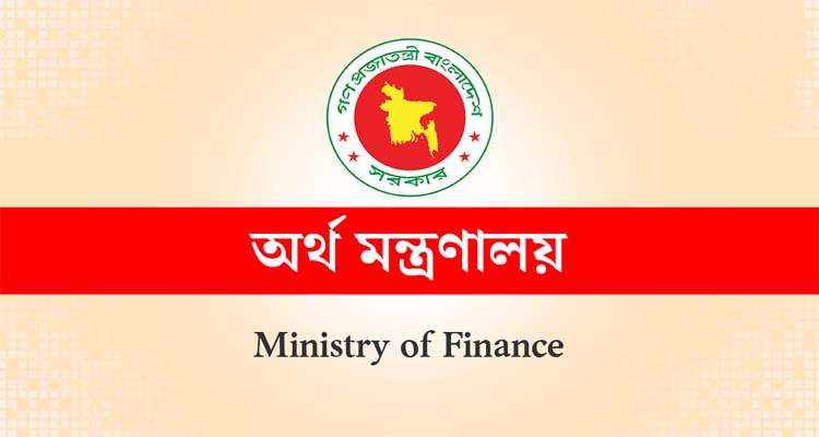 শিক্ষক-কর্মচারীদের বাড়ি ভাড়া ভাতা বাড়িয়ে প্রজ্ঞাপন
