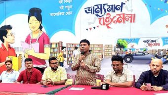 বরিশালে বিশ্বসাহিত্য কেন্দ্রের ভ্রাম্যমাণ বইমেলা শুরু