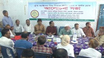 বরিশালে বিশ্ব শিক্ষক দিবস উপলক্ষে আলোচনা সভা