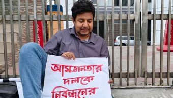 যে কারনে নিবন্ধন পেল না তারেকের দল