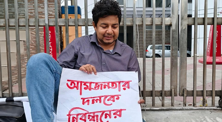 যে কারনে নিবন্ধন পেল না তারেকের দল