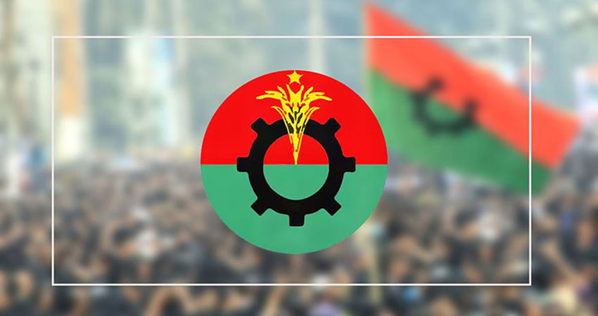 বরিশাল বিএনপির মনোনীত প্রার্থীদের নাম ঘোষণা