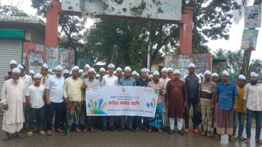 তাড়াইলে ৫৪তম জাতীয় সমবায় দিবস-২০২৫ পালিত