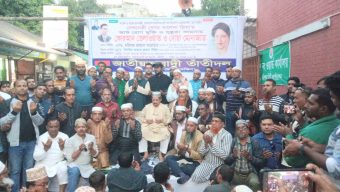 বেগম খালেদা জিয়ার আশু রোগমুক্তি কামনায় তাঁতীদলের দোয়া মাহফিল- এ্যাড মজিবর রহমান সরোয়ার