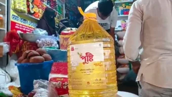 বাজারে এলো ২০ লিটারের বোতলজাত সয়াবিন তেল