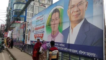 নির্বাচনি ব্যানার-ফেস্টুনে ঢেকে গেছে নগরীর গুরুত্বপূর্ণ স্থাপনা