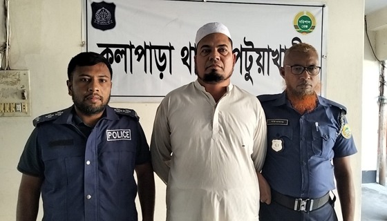 জাল কাগজপত্রে খাস জমি হাতিয়ে নেওয়ার চেষ্টা, গ্রেফতার ১