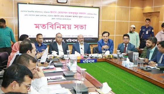 বরিশালের উন্নয়নে সকলের সহযোগিতা চেয়েছেন নবাগত কমিশনার ও প্রশাসক