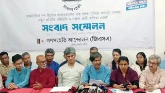 বরিশালে গণসংহতি আন্দোলনের প্রার্থী ঘোষণা