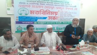 বরিশাল-৪ আসনের জামায়াত প্রার্থীর সাথে সাংবাদিকদের মতবিনিময়