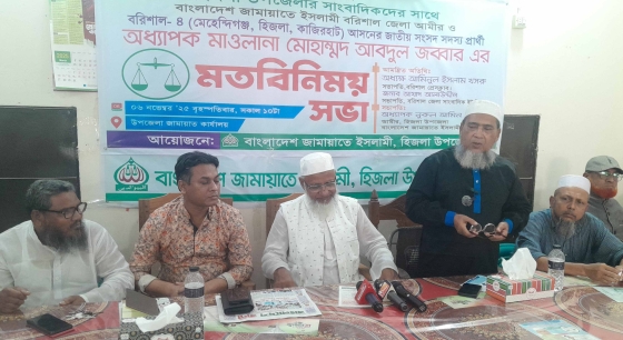 বরিশাল-৪ আসনের জামায়াত প্রার্থীর সাথে সাংবাদিকদের মতবিনিময়