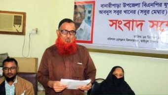 বরিশালে ধর্ষণ মামলার বাদীকে খুঁজে পাচ্ছে না পুলিশ