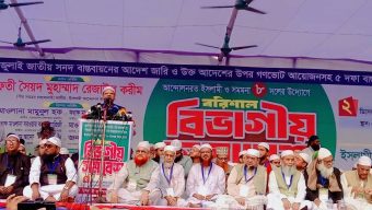 ভোটের মাধ্যমে দুর্নীতিবাজদের উৎখাত করা হবে : চরমোনাই পীর