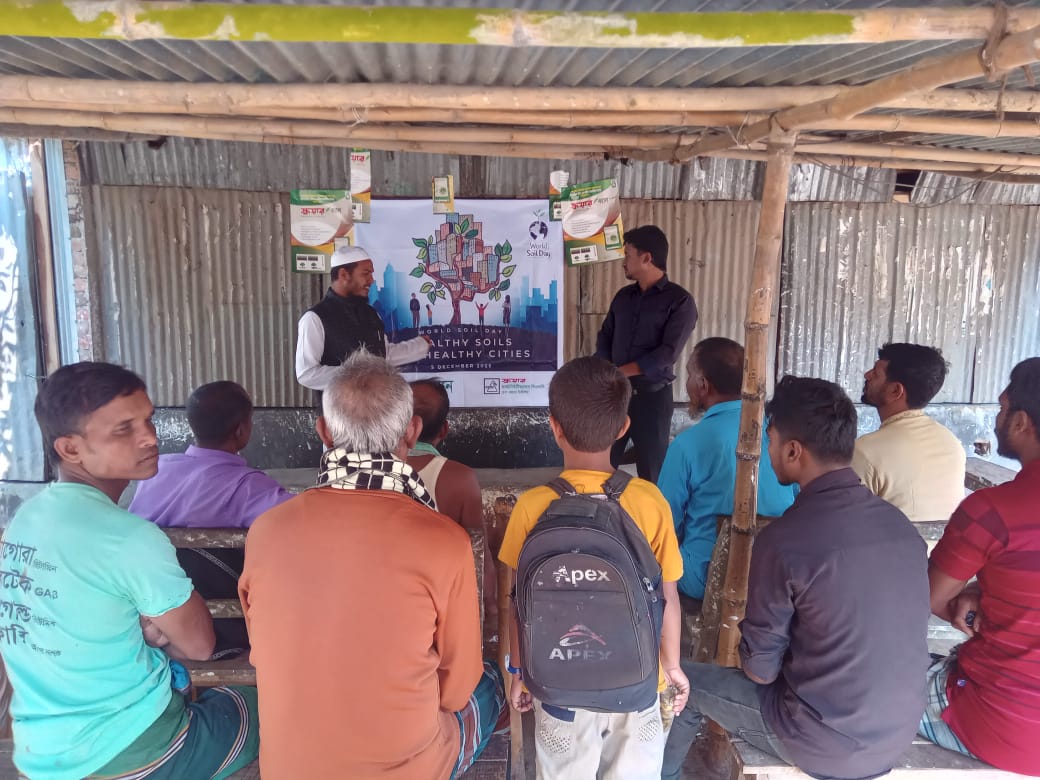 বিশ্ব মৃত্তিকা দিবস উপলক্ষে তাড়াইলে স্কয়ার ক্রপ কেয়ার ডিভিশনের আলোচনা সভা অনুষ্ঠিত