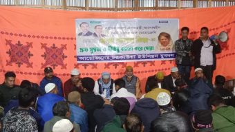 খালেদা জিয়ার রোগমুক্তি কামনায় চরকাউয়া ইউনিয়ন যুবদলের দোয়া মাহফিল অনুষ্ঠিত