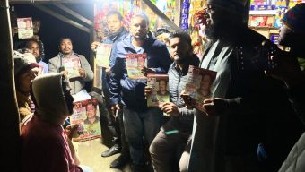 জাগুয়া ইউনিয়নের ৯টি ওয়ার্ডে তাঁতীদলের উদ্যোগে ধানের শীষের পক্ষে গণসংযোগ ও লিফলেট বিতরণ অনুষ্ঠিত
