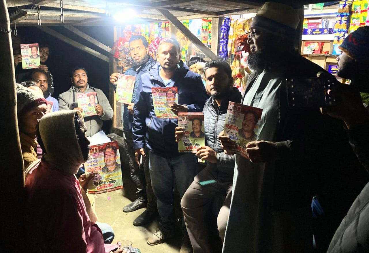 জাগুয়া ইউনিয়নের ৯টি ওয়ার্ডে তাঁতীদলের উদ্যোগে ধানের শীষের পক্ষে গণসংযোগ ও লিফলেট বিতরণ অনুষ্ঠিত