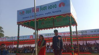 তাড়াইলে প্রশাসনের উদ্যোগে মহান বিজয় দিবস উৎযাপন