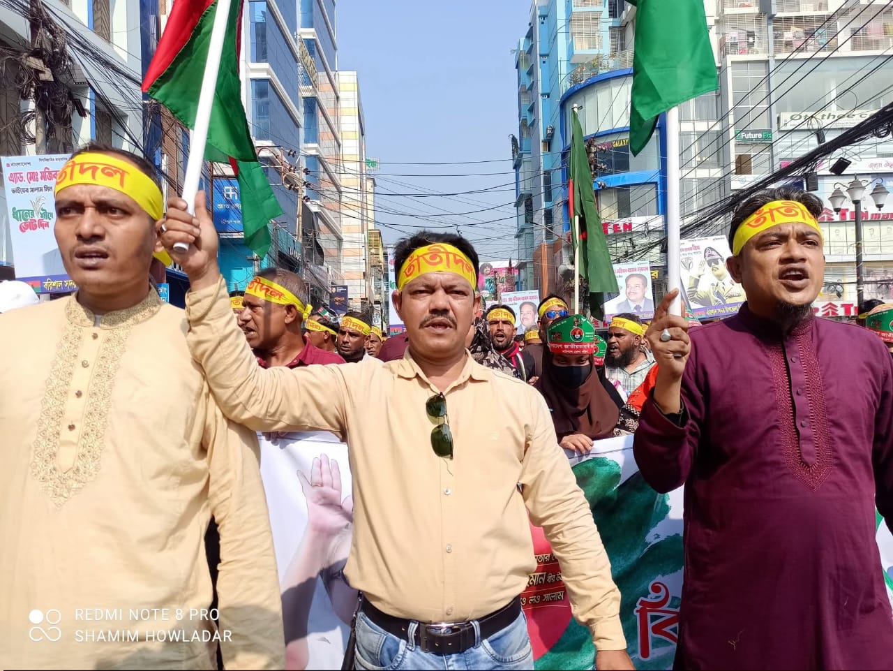মহান বিজয় দিবসে বরিশাল দক্ষিণ জাতীয়তাবাদী তাঁতীদলের বিজয় র‍্যালি