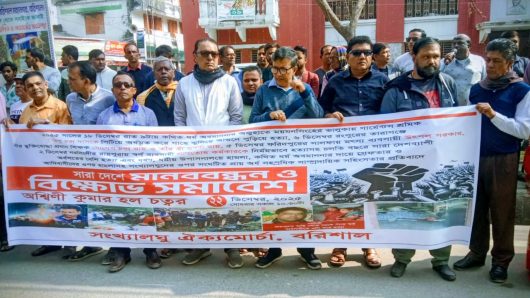 দীপু হত্যার প্রতিবাদে বরিশালে মানববন্ধন ও বিক্ষোভ