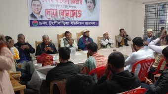বিএনপির চেয়ারপারসন দেশনেত্রী বেগম খালেদা জিয়ার রোগমুক্তি ও সুস্থতা কামনায়,