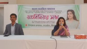 তাড়াইলে নবাগত উপজেলা নির্বাহী অফিসারের মতবিনিময় সভা অনুষ্ঠিত