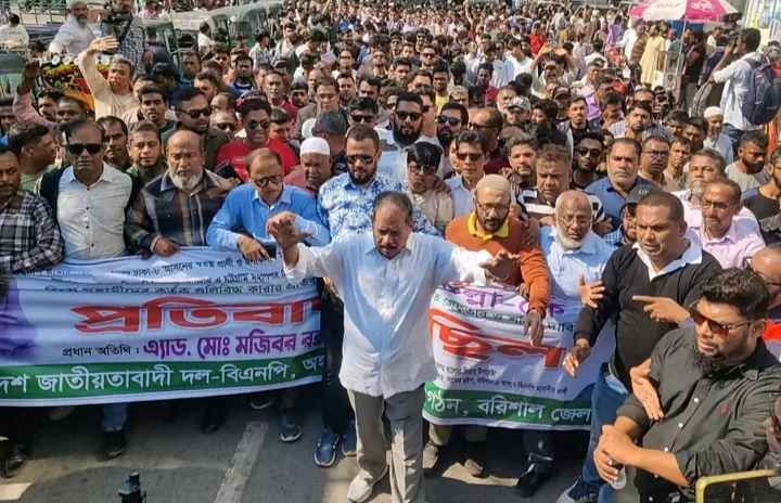গণঅভ্যুত্থানের সম্মুখ যোদ্ধা হাদির ওপর গুলিবর্ষণের ঘটনায় বরিশাল মহানগর বিএনপির ভিক্ষুক মিছিল ও প্রতিবাদী সভা।