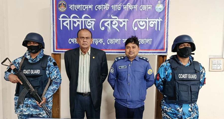 ভোলায় কোস্ট গার্ড ও পুলিশের যৌথ অভিযানে আটক ১