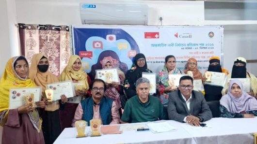 মানবাধিকার প্রতিষ্ঠায় কাজ করা ১২ জন নারীকে সম্মাননা প্রদান