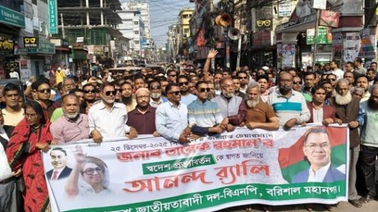 তারেক রহমানের স্বদেশ প্রত্যাবর্তনকে স্বাগত জানিয়ে আনন্দ মিছিল