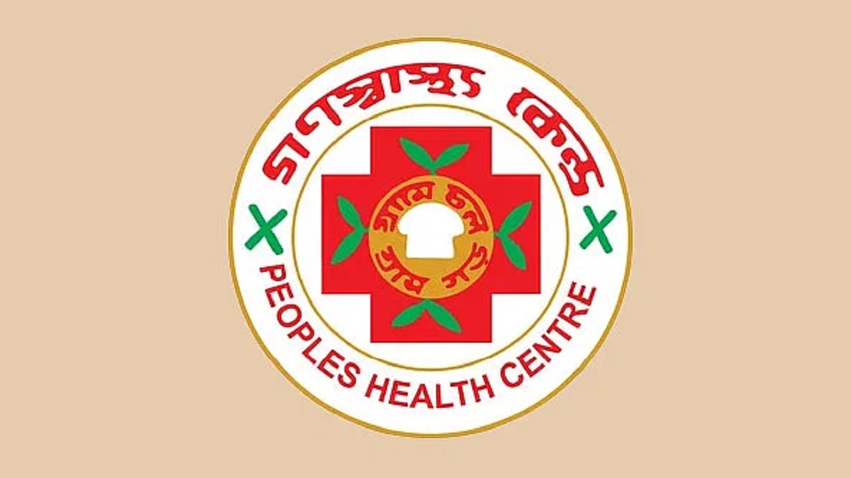 বেগম খালেদা জিয়ার মৃত্যুতে গণস্বাস্থ্য কেন্দ্রের গভীর শোক