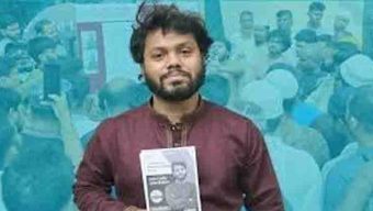 বরিশালের মসজিদে মসজিদে হাদির রুহের মাগফিরাত কামনায় দোয়া