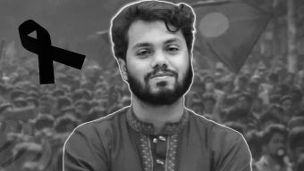 ওসমান হাদির মৃত্যুতে আজ রাষ্ট্রীয় শোক