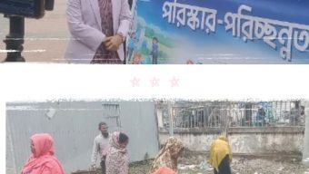 তাড়াইল উপজেলা প্রশাসনের উদ্যোগে পরিস্কার-পরিচ্ছন্নতা অভিযান