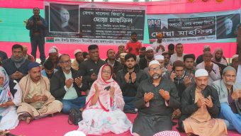 ইকড়ি ইউনিয়ন বিএনপির উদ্যোগে দোয়া মাহফিল অনুষ্ঠিত, উপস্থিত ছিলেন এ্যাডঃ বিলকিস জাহান শিরিন