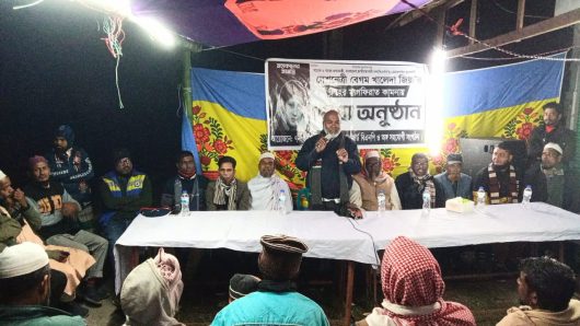 চরকাউয়া ইউনিয়নের ৩নং ওয়ার্ডে খালেদা জিয়ার রুহের মাগফিরাত কামনায় দোয়া ও মিলাদ অনুষ্ঠিত