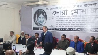 বরিশালে শিক্ষক সমিতির উদ্যোগে বেগম খালেদা জিয়ার রুহের মাগফিরাত কামনায় দোয়া ও মোনাজাত