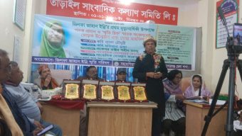 কিশোরগঞ্জ তাড়াইলের মেধাবী শিক্ষার্থী জিলফা জাহান ইন্নি’র মৃত্যুবার্ষিকীতে স্মারক সংকলন প্রকাশ ও দোয়া মাফিল