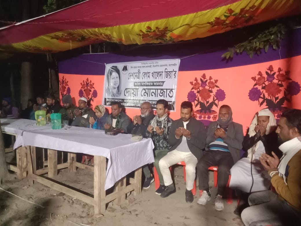 চরকাউয়া ইউনিয়ন ১নং ওয়ার্ড বিএনপির উদ্যোগে দোয়া ও মিলাদ মাহফিল অনুষ্ঠিত