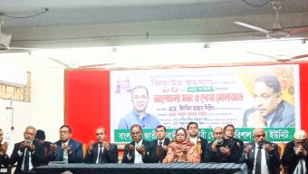 জিয়াউর রহমানের ৯০তম জন্মবার্ষিকীতে বরিশালে জেলা আইনজীবী ফোরামের আলোচনা সভা ও দোয়া